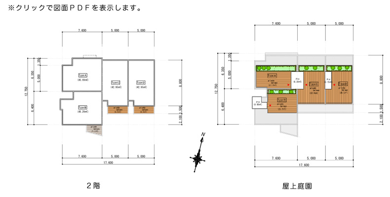 平面図２