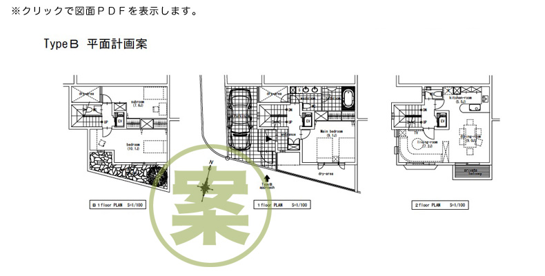 B Type 平面図（案）